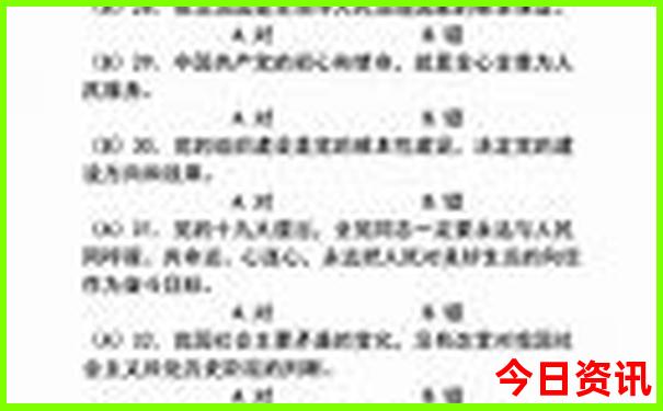 东兴四个aaaaa景区